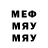 МДМА VHQ milk II