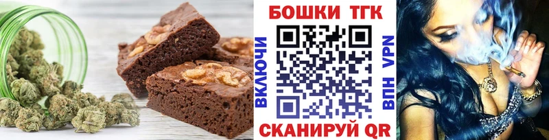 Купить где  Лихославль  Печенье с ТГК марихуана 