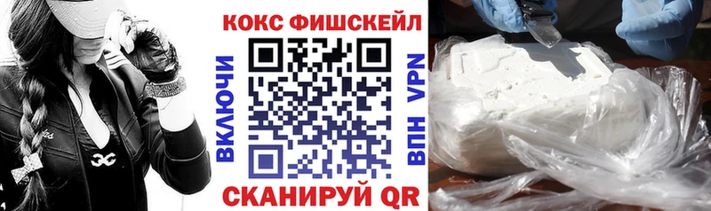 Купить закладки  Лихославль  Cocaine Колумбийский 