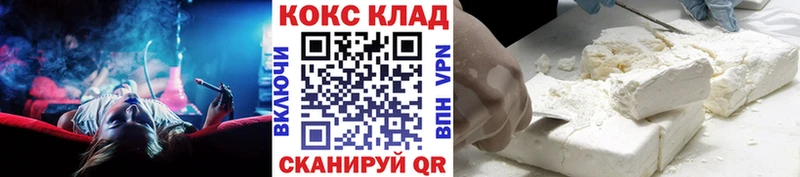 Кокаин Эквадор Лихославль