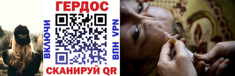 Купить закладки  Лихославль  ГЕРОИН афганец 