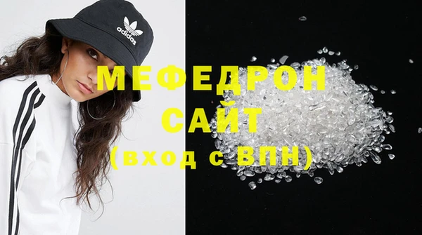 кокаин Горнозаводск