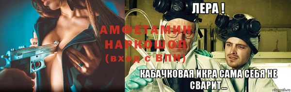 соль ск Гусиноозёрск