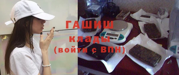 мефедрон мука Дмитровск