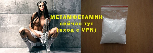 герыч Горно-Алтайск