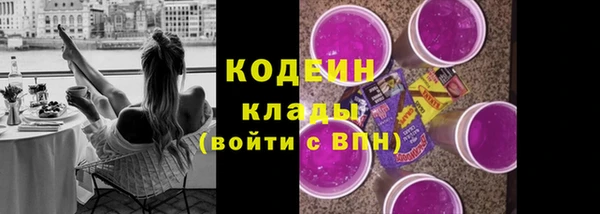 мефедрон VHQ Дмитров