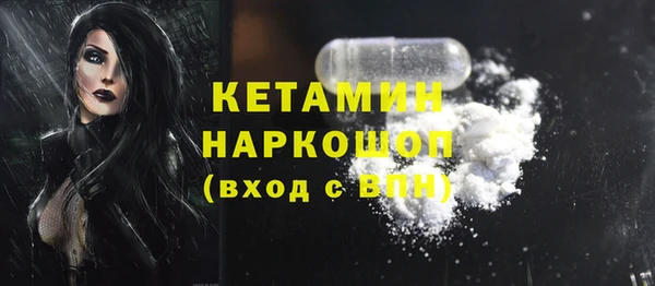 мефедрон VHQ Дмитров