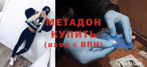 мефедрон VHQ Дмитров