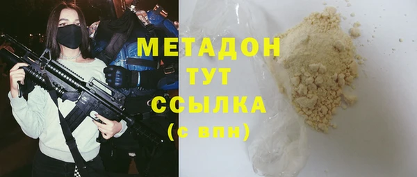 мефедрон мука Дмитровск