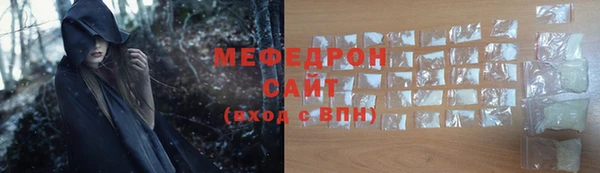 мефедрон VHQ Дмитров