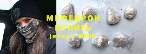 мефедрон VHQ Дмитров