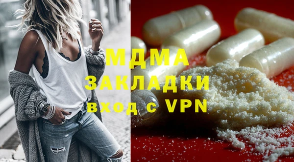 мефедрон мука Дмитровск