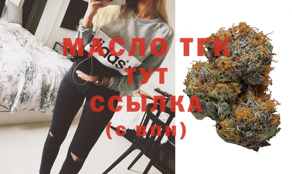 мефедрон мука Дмитровск