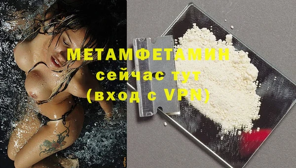 мефедрон мука Дмитровск