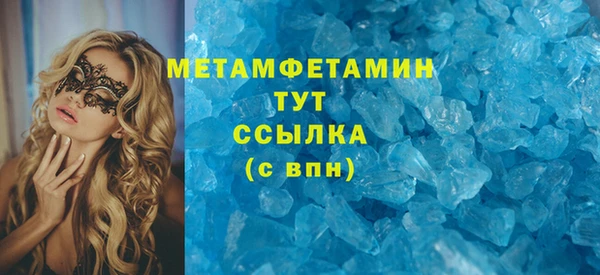 мефедрон мука Дмитровск