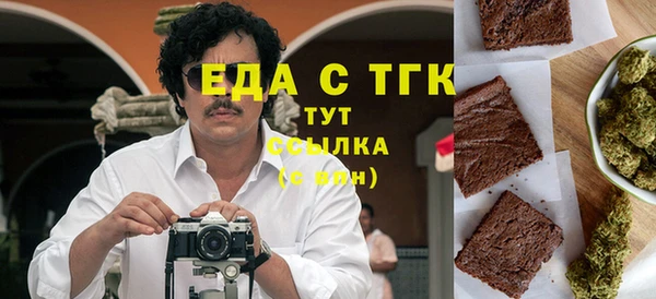 мефедрон мука Дмитровск