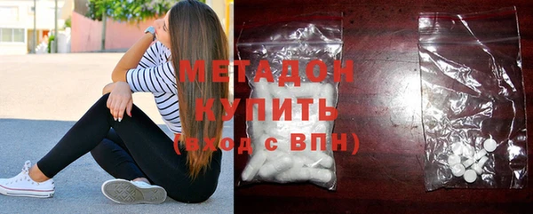 мефедрон VHQ Дмитров