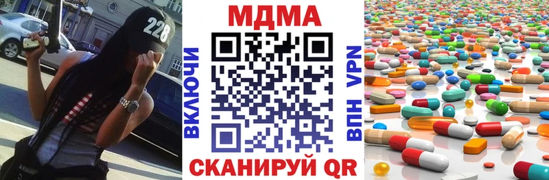 Купить  Лихославль  MDMA молли 