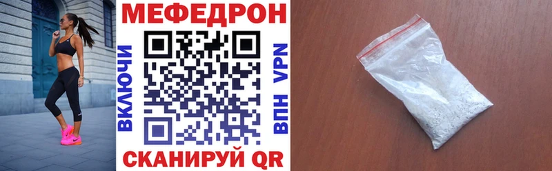 Купить где  Лихославль  Мефедрон VHQ 