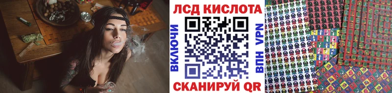 Наркотические марки 1,5мг  Купить  Лихославль 